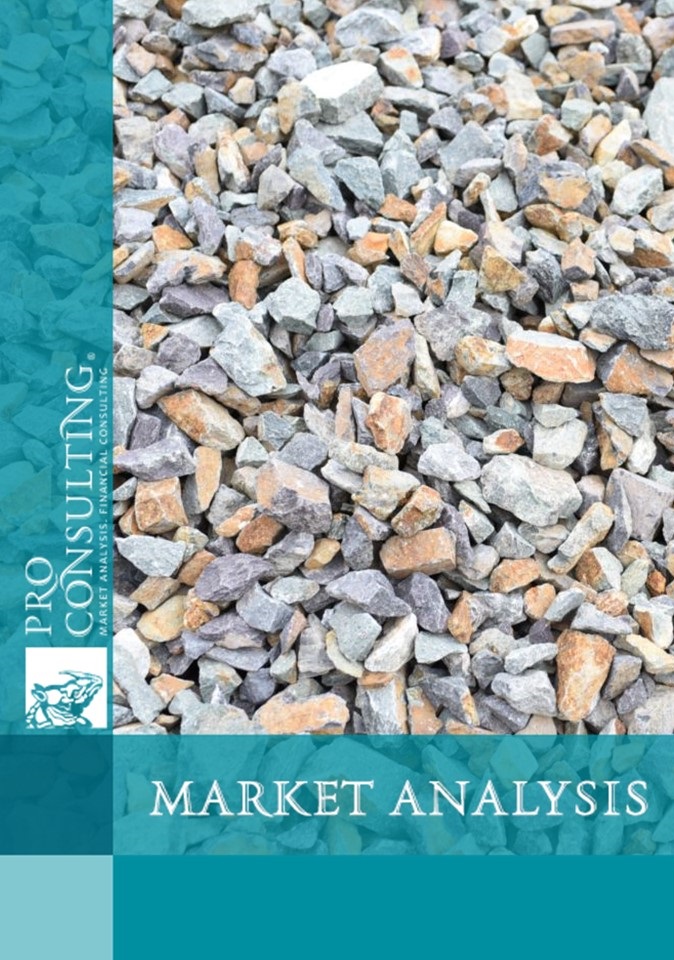 Market research report on crushed stone market in Ukraine. 2021 year